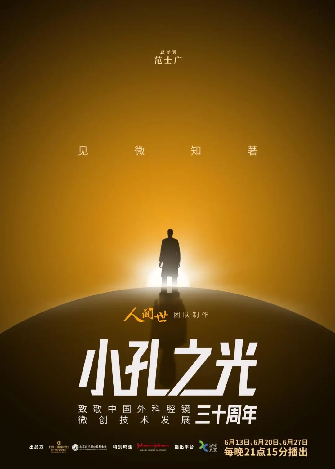 魔域火线救援任务_魔域火线救援道具_魔域火线救援任务怎么做才三星