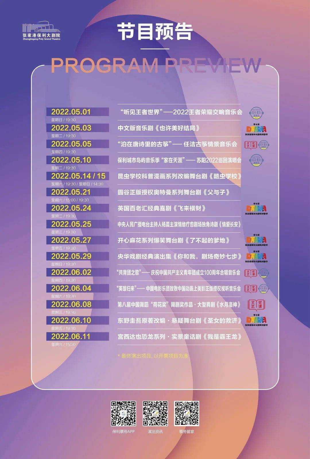 奥特曼街机游戏机_奥特曼街机游戏_欧布奥特曼街机游戏
