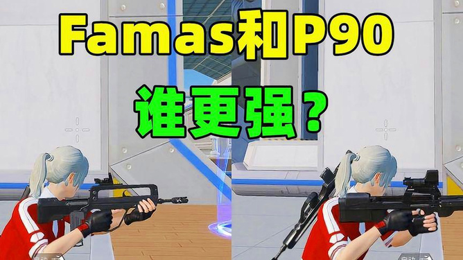 突击步枪型号大全_famas系列突击步枪_突击步枪发射