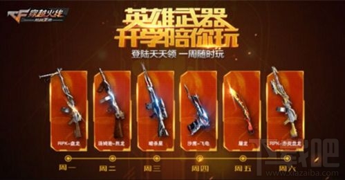游戏作弊设备_手游cf作弊器能用的_cf作弊软件