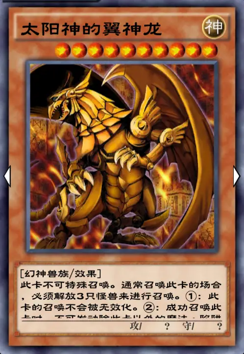 天天酷跑糖百虎和紫翼神龙哪个好_天天酷跑糖百虎和紫翼神龙哪个好_天天酷跑糖百虎和紫翼神龙哪个好