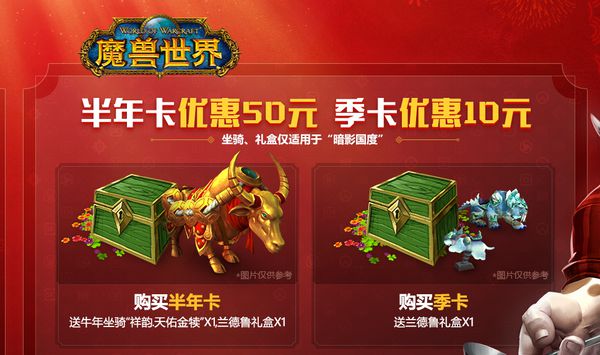沃金之锋声望开启_wow沃金之锋声望开启_魔兽世界沃金之锋声望怎么刷