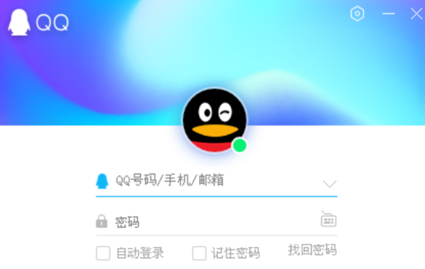 谁会盗号qq号密码_qq盗号的人会设置什么密码_qq盗号需要密码吗