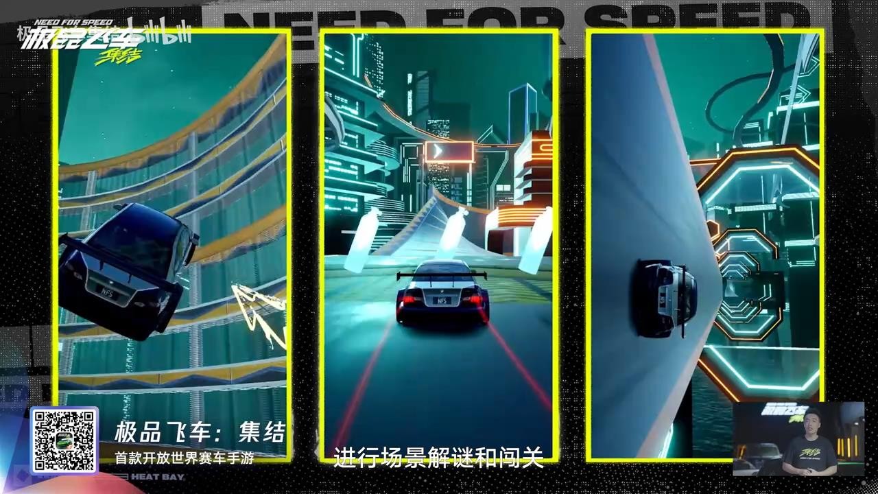 极品飞车中文下载版安装_极品飞车2中文版下载_极品飞车下载手游