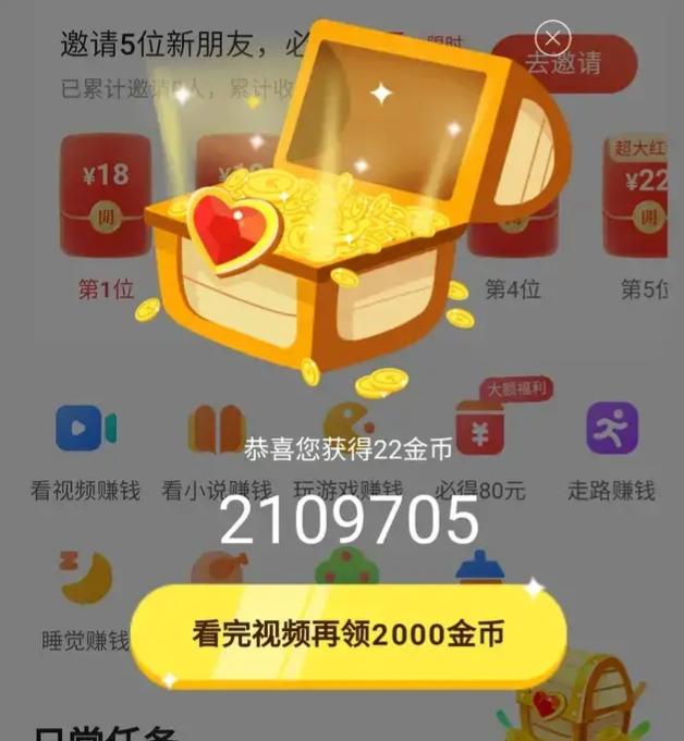 职场保卫战无限金币-职场如战场，努力工作和学习才能增加金币——收入和经验值