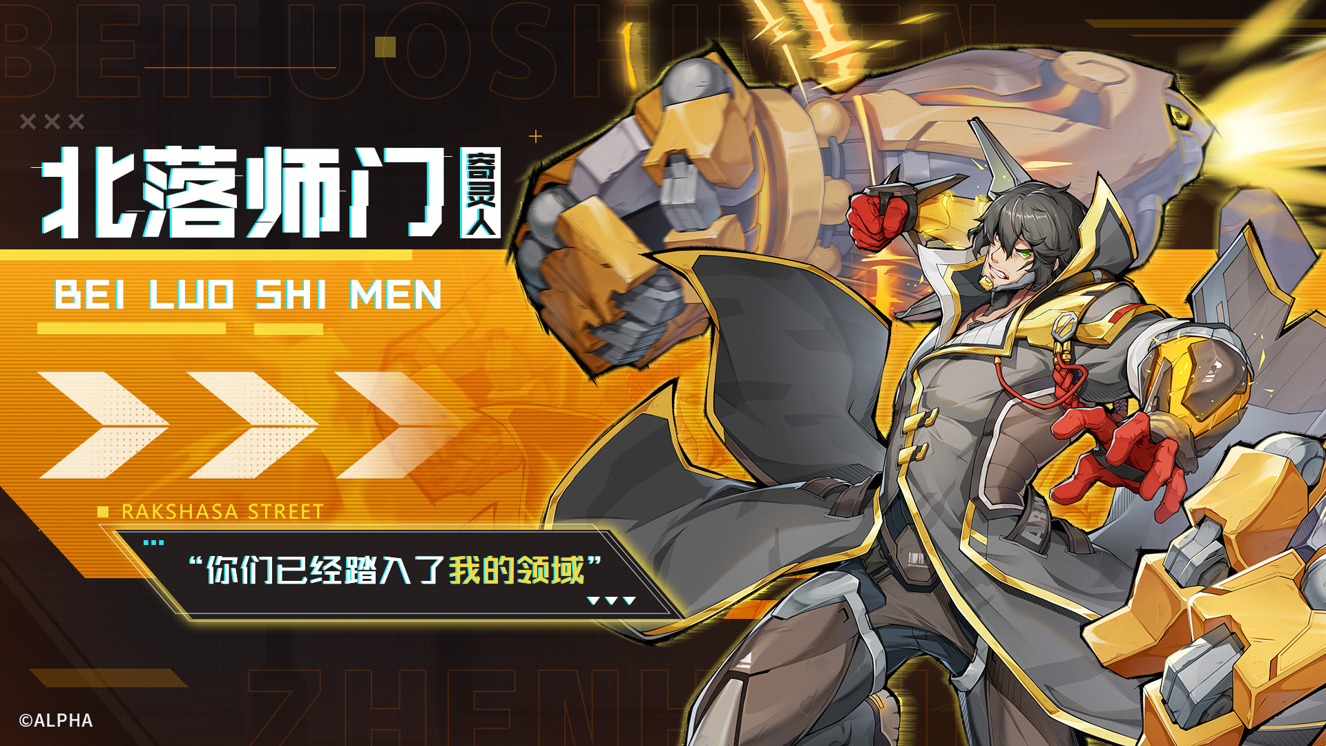镇魂街歌曲大全_镇魂街原唱_镇魂街主题曲mv