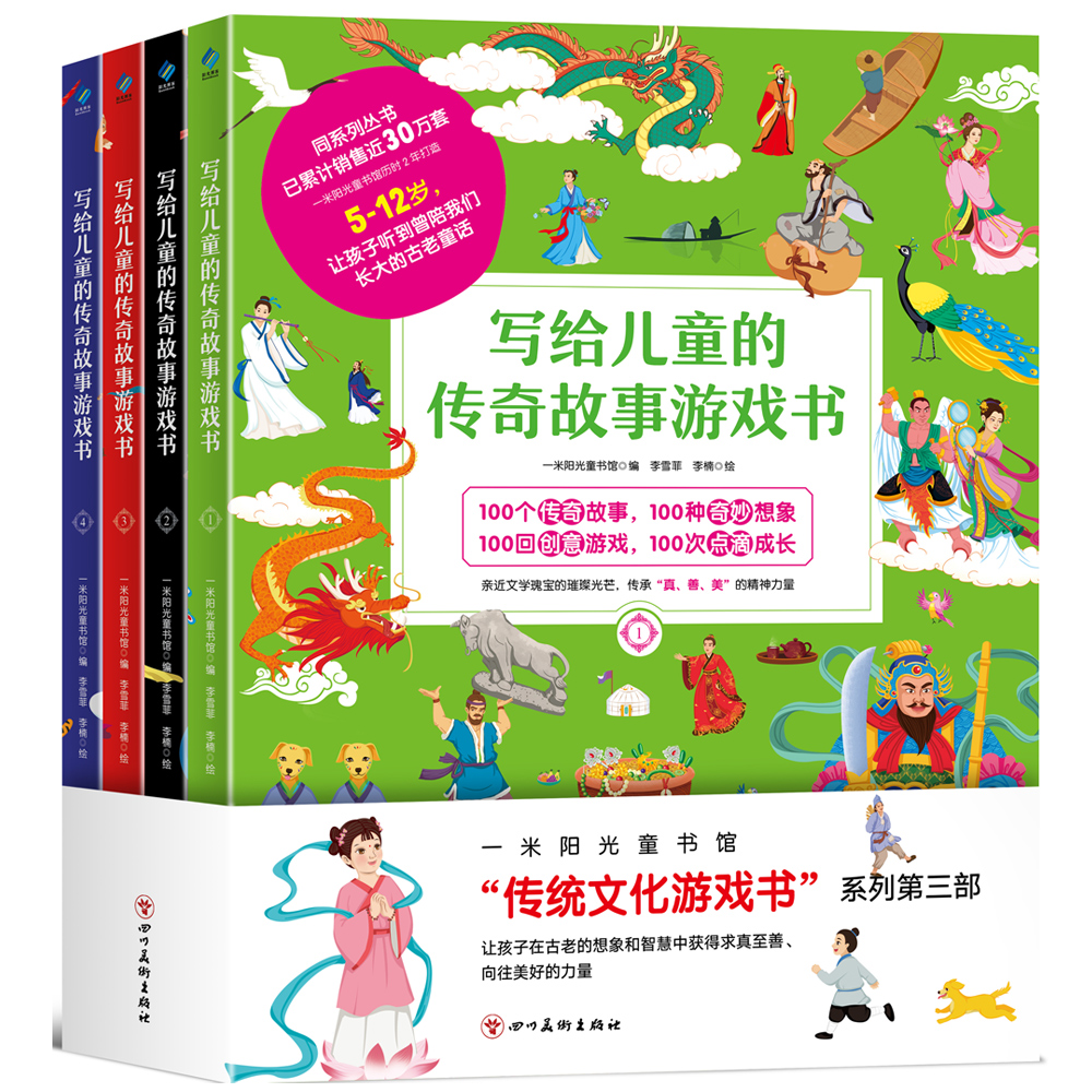 马奇简介_马奇马奇_000098e六会奇才马报