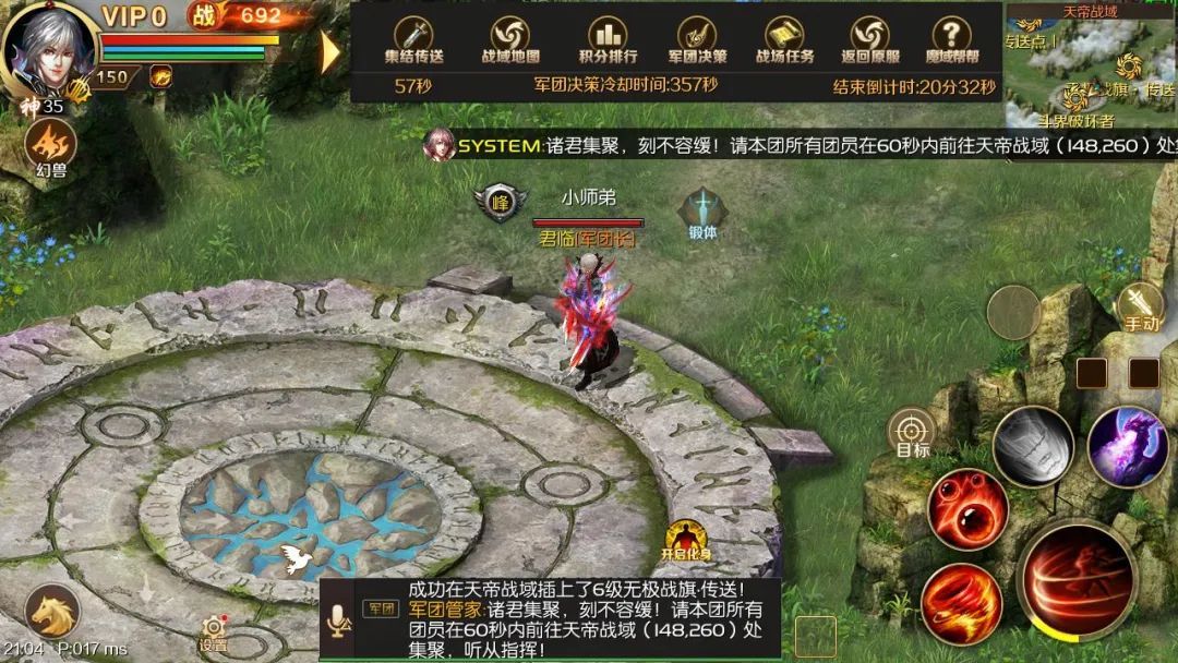 魔域军团副本要多少攻击_魔域军团贡献一千万有什么官_魔域军团贡献度
