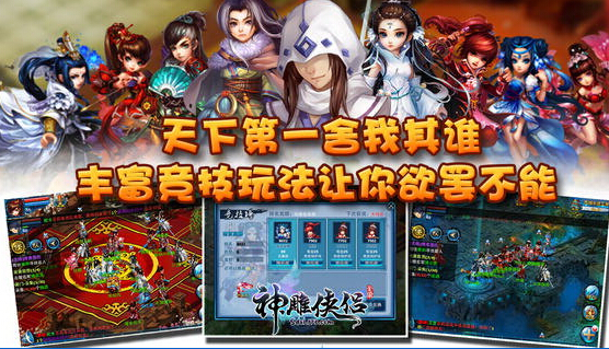 手游武器神雕侠侣攻略_神雕侠侣手游武器超光_手游武器神雕侠侣选择