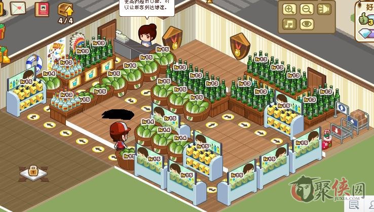qq超市1店7口碑摆法_qq超市2店2口碑摆法_超市口碑怎么写