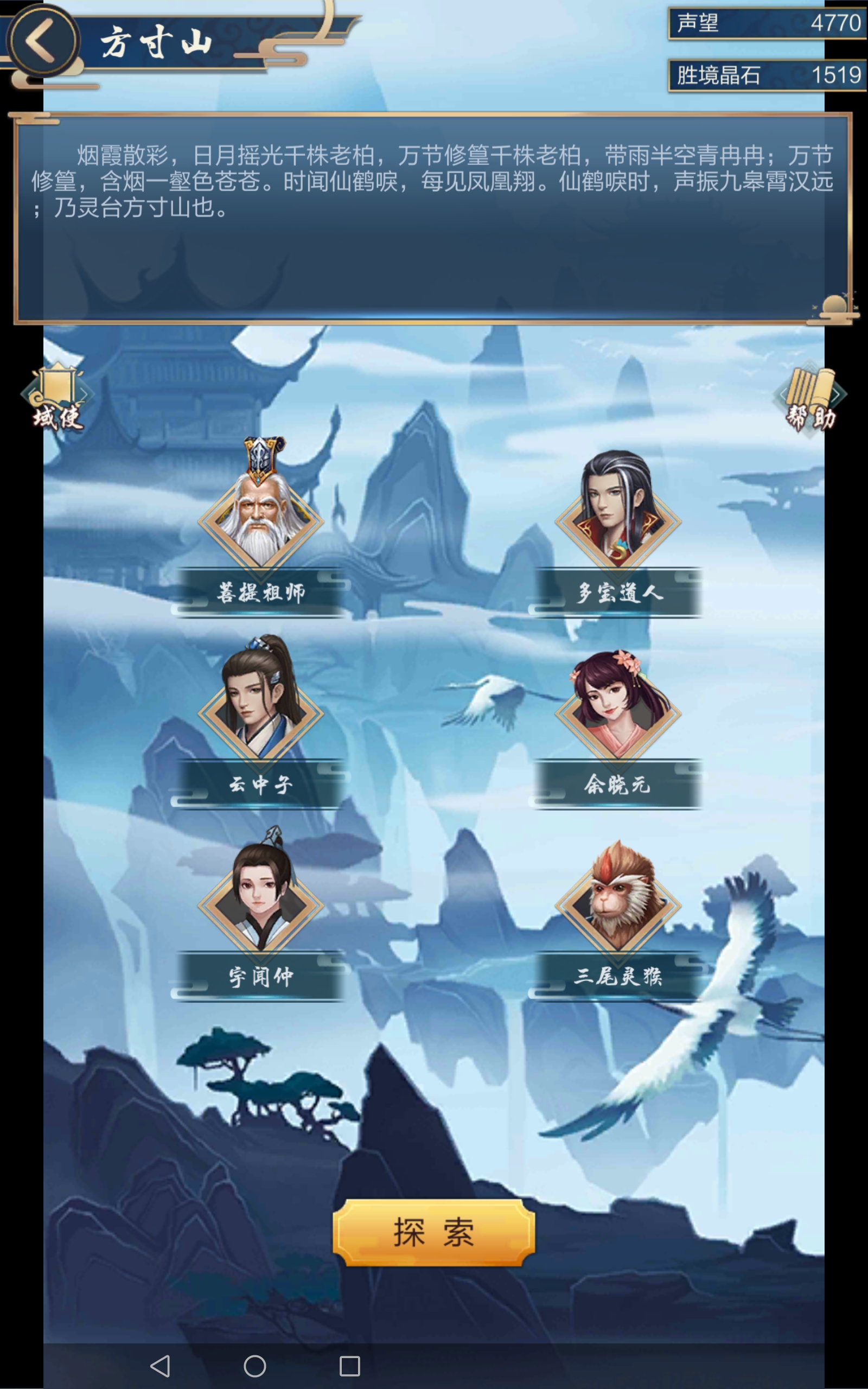魔兽世界诺兹多姆的子嗣声望_怀旧服诺兹多姆的子嗣_诺兹多姆子嗣的声望