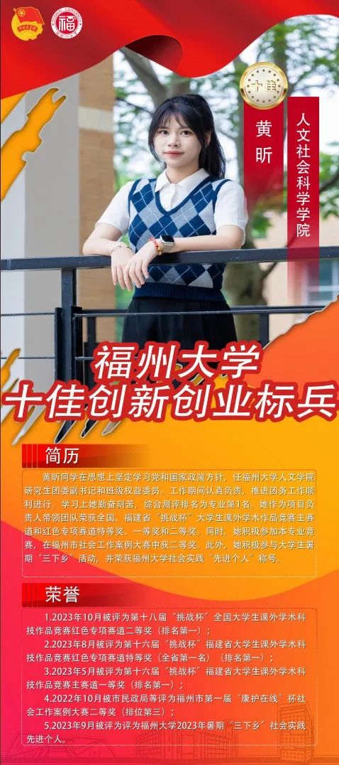 厦门大学福州大学_福州大学和厦门大学_厦门大学在福州市什么地方