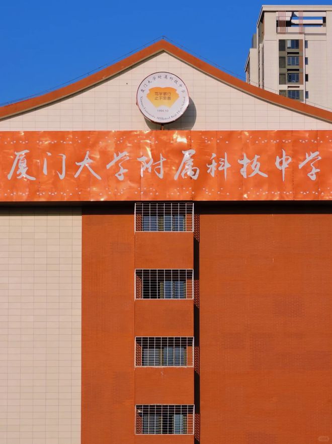 厦门大学福州大学_厦门大学在福州市什么地方_福州大学和厦门大学