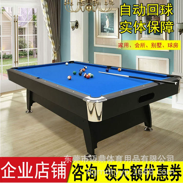 标准桌球的尺寸_标准台球桌尺寸标准尺寸_桌球台尺寸标准尺寸