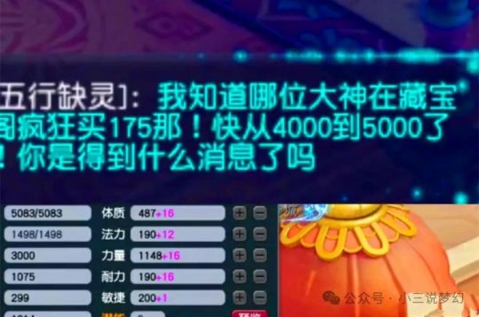 天天撞神将开始不了_天天撞神将开始不了_天天撞神将开始不了