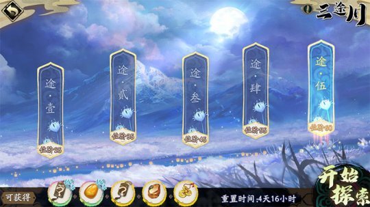 天地劫116正式版(神器版)w3x_天地劫全新神器1.5最终版_天地劫1.5神器版最强英雄