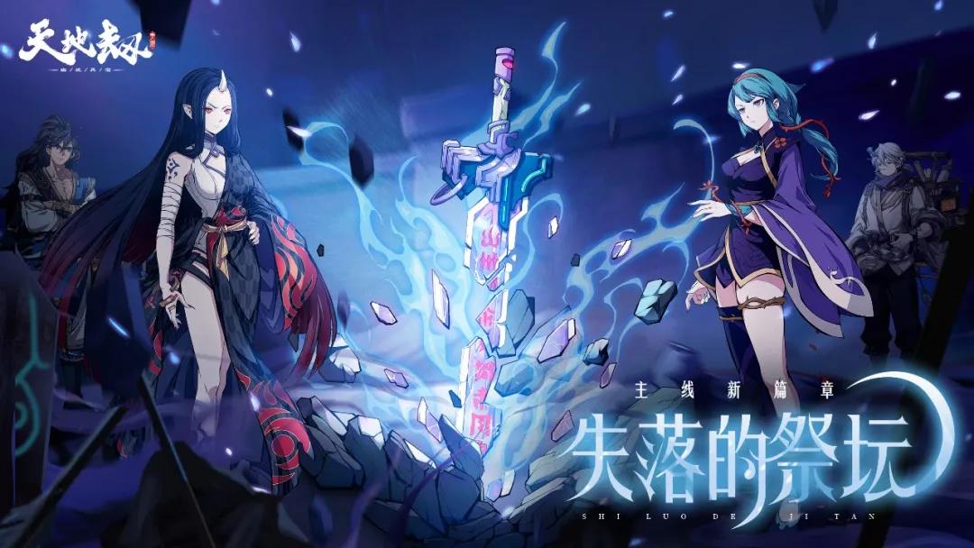天地劫116正式版(神器版)w3x_天地劫1.5神器版最强英雄_天地劫全新神器1.5最终版
