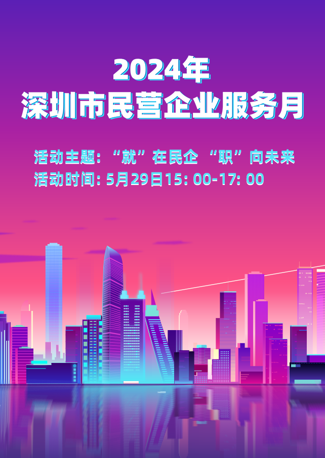 北京游龙网 智联招聘_龙游招聘信息最新招聘2021_龙游在线招聘