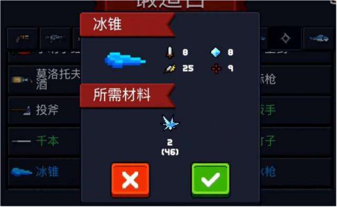 保卫萝卜2攻略d17_萝卜保卫攻略_萝卜保卫战1挑战30