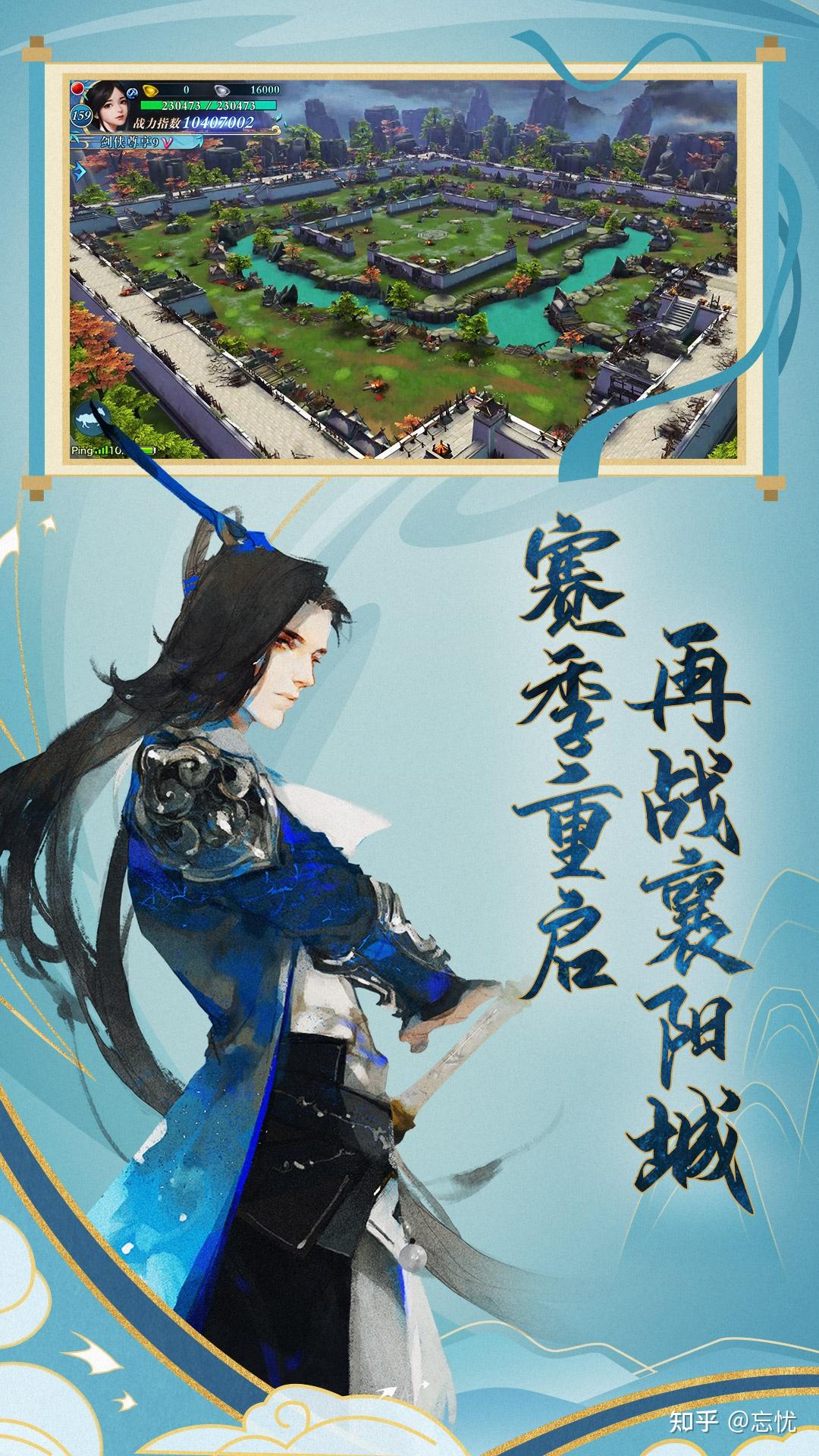 剑侠情缘手游收费吗-剑侠情缘手游：画面剧情虽好，收费模式却让人又爱又恨