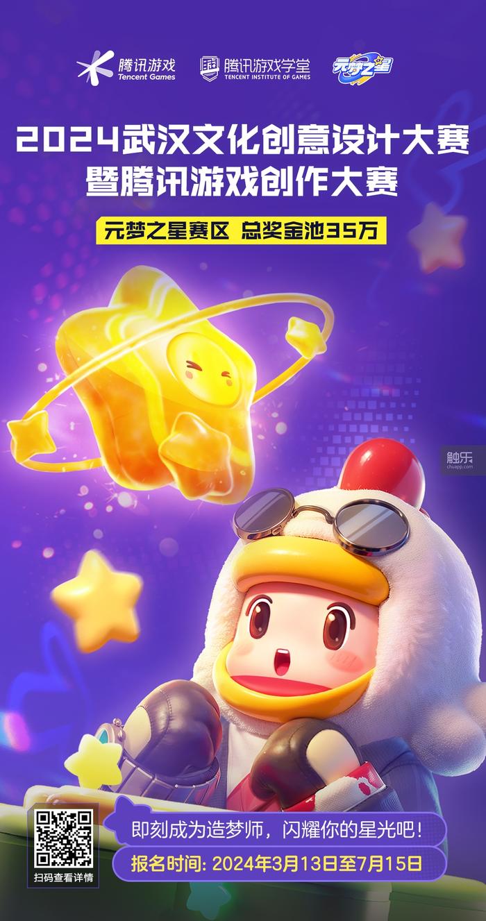 叹息之塔在哪_dnf叹息之塔一天一层_dnf叹息之塔2024