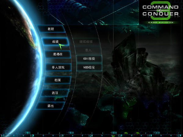 命令与征服3地图下载-命令与征服 3地图下载：让游戏体验翻倍的秘籍