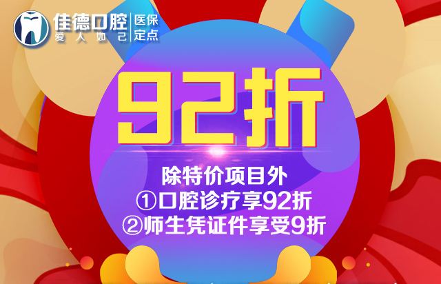 英文牙医怎么说_看牙医的英文_看牙医常用英语词汇
