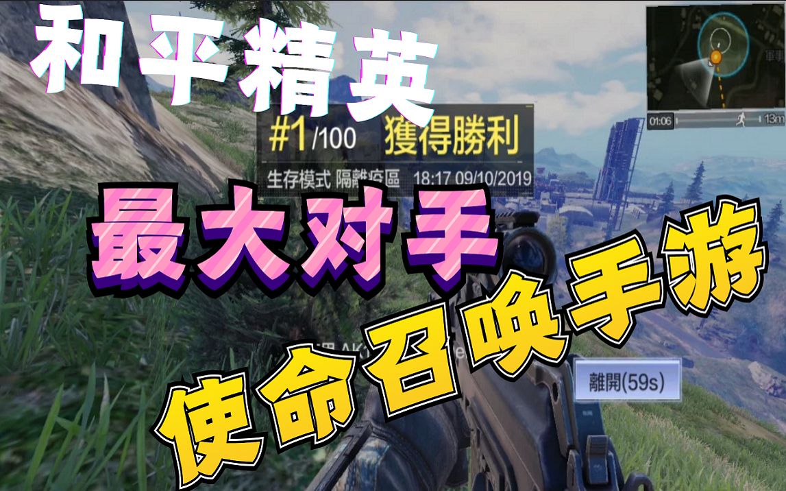 使命召唤哪些好玩-使命召唤：画面逼真、模式多样，让玩家心跳加速的射击游戏