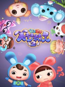 天狼心水美猴王_天狼心水美猴王_天狼心水美猴王