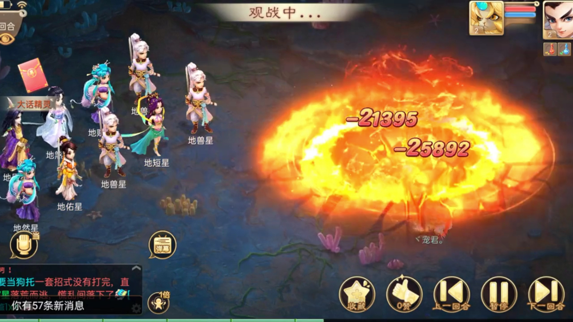 大话西游免费官网版新服_大话西游端游免费版最新区_大话西游2免费版最新区