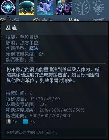 小狗出装 dota-Dota 小狗出装攻略：动力鞋、臂章、先锋盾或刃甲，打造不死