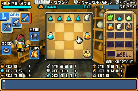 gameboy光明之魂_光明之魂手游_光明之魂2同样的游戏