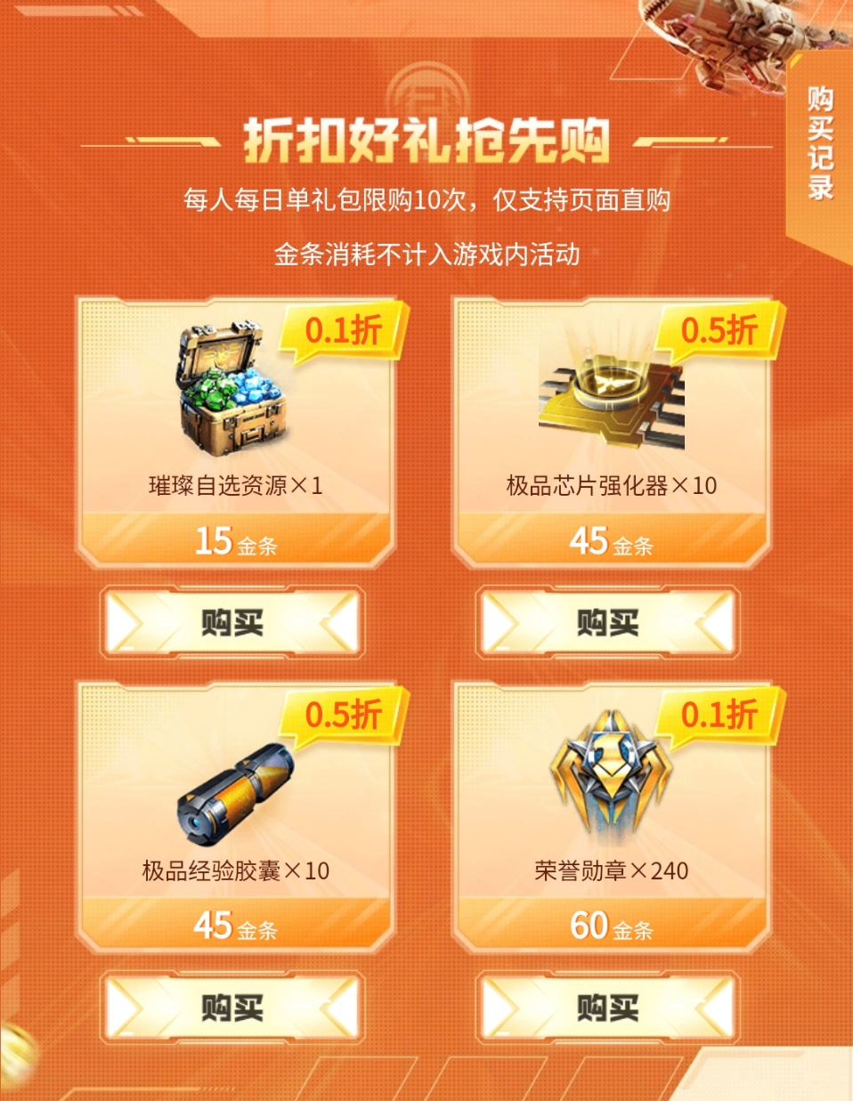 现代战争5怎么刷鹰币-现代战争 5鹰币获取攻略：让你在游戏里横着走