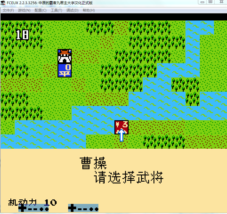 三国志之中原霸主中文版-三国志中原霸主的故事：智慧与勇气的较量，英雄们争夺天下的