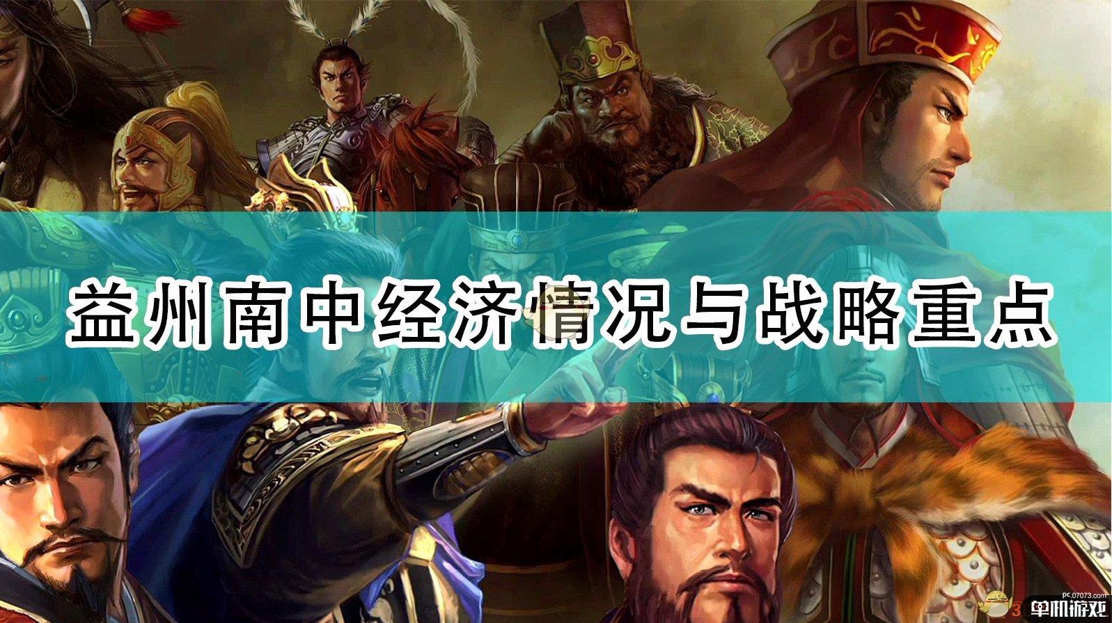 三国志之中原霸主中文版_中原霸主三国志中文版下载_中原霸主三国志中文版下载安装