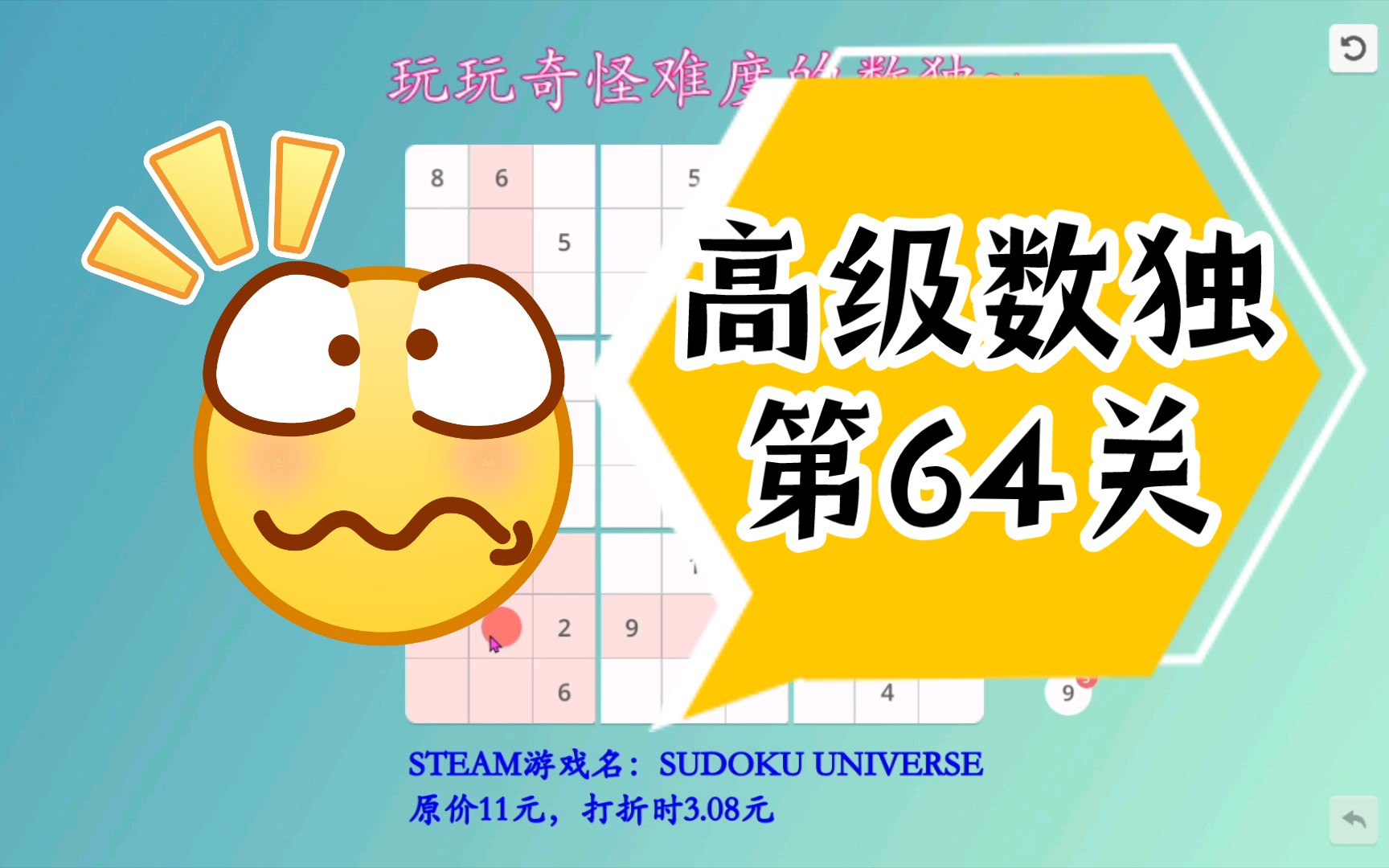 双色青蛙跳第三关_双色青蛙跳第三关_双色青蛙跳第三关