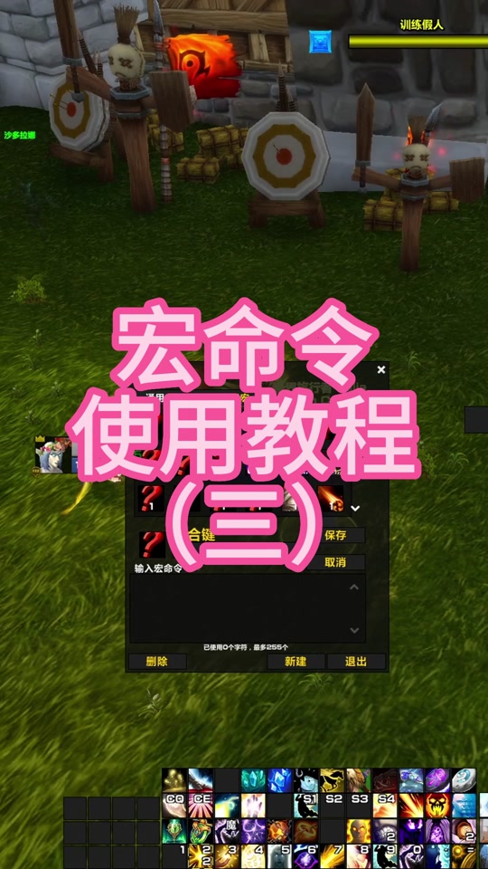 魔兽转换器1.24e-魔兽转换器 1.24e：轻松切换版本，让游戏对战无比流畅