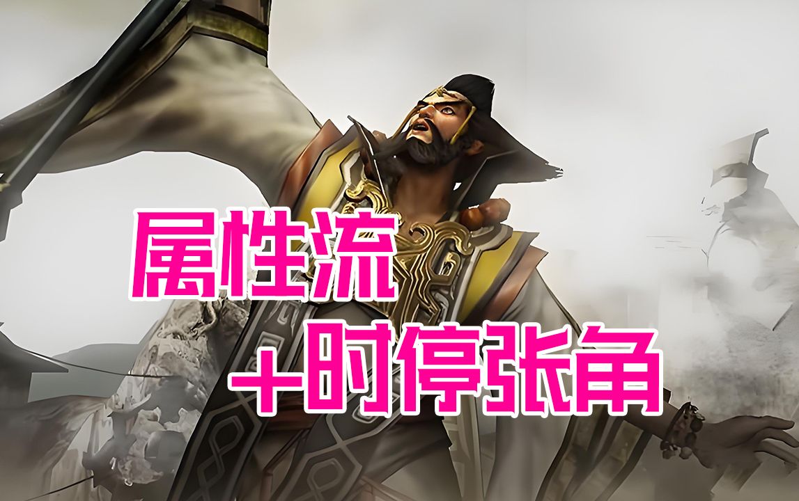 三国无双设置中文_真三国无双7繁中修改器_无双三国作弊