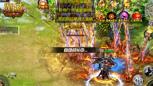 魔域亡灵结界开满要多少钱_亡灵结界魔域怀旧服怎么进_魔域怀旧亡灵结界