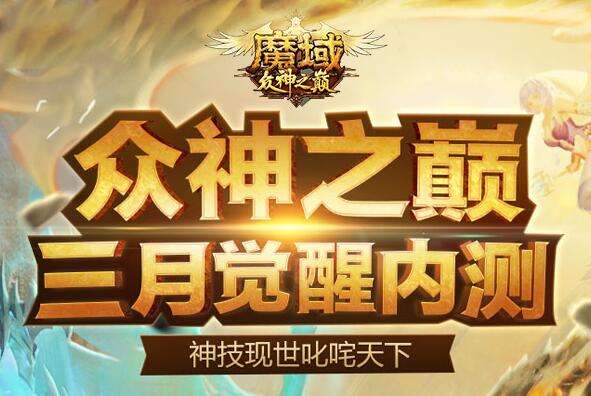 魔域怀旧亡灵结界_魔域亡灵结界开满要多少钱_亡灵结界魔域怀旧服怎么进