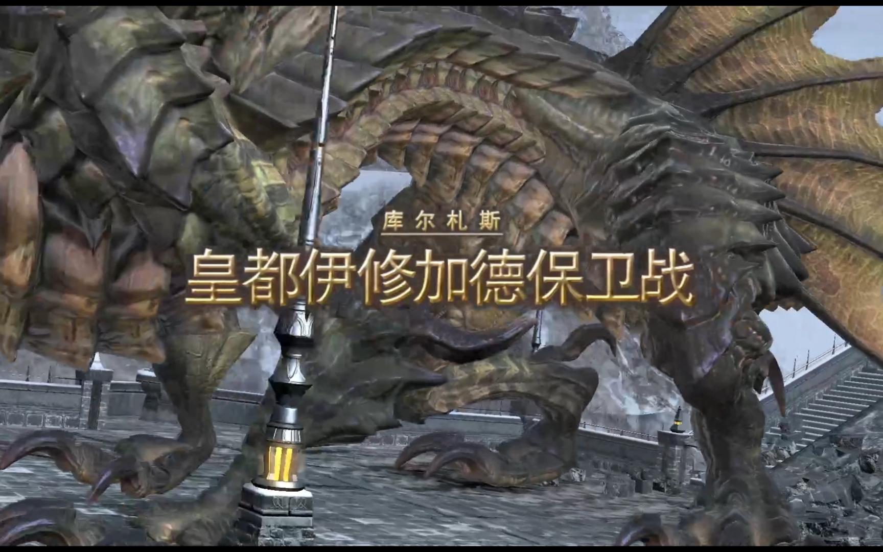 ff14泰坦掉下去能复活吗_ff14真泰坦 掉落_泰坦图纸掉落