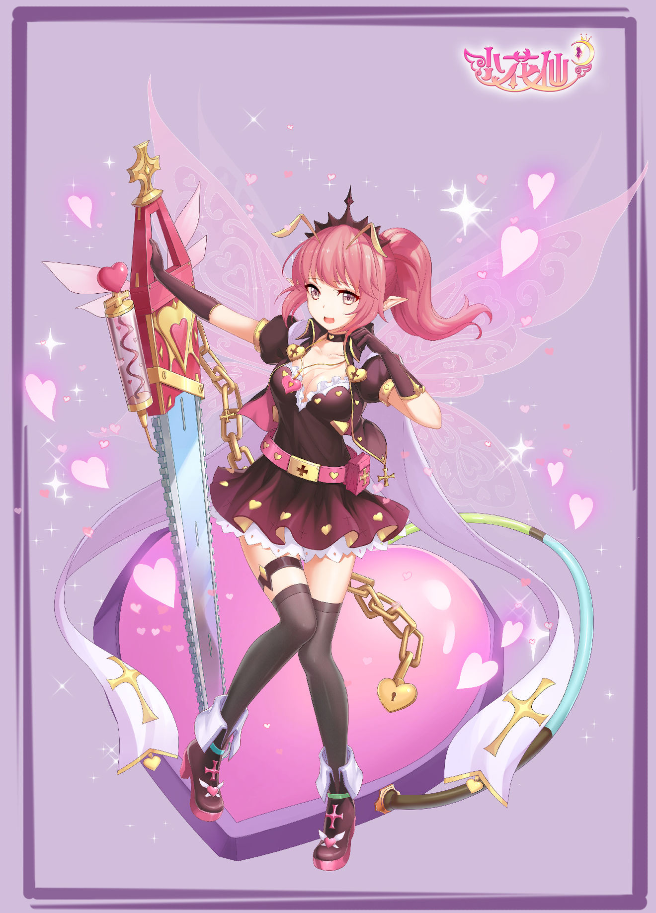 琳恩的第二个法杖_魔法师琳恩_魔法师琳恩的印章掉落
