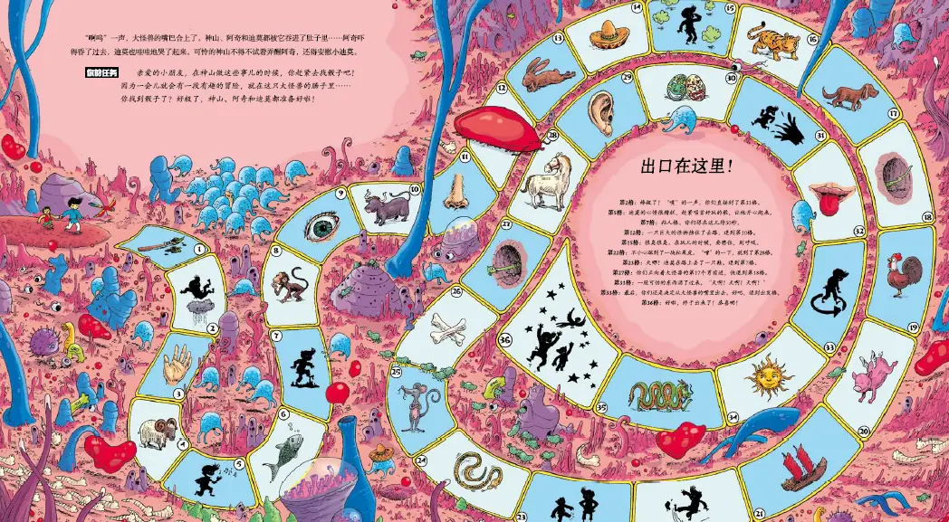 永恒之塔噩梦任务：怪物变态、陷阱迷宫，隐藏 Boss 让人崩溃
