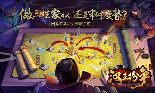三国龙腾虎跃_龙腾三国ol_三国龙腾虎跃电视剧