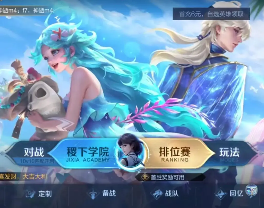 lol排位上分技巧_lol排位怎么开始_lol新手排位视频教程