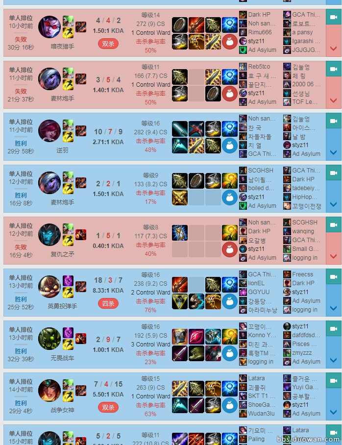 lol排位怎么开始_lol新手排位视频教程_lol排位上分技巧