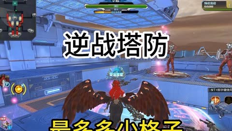 逆战任务_逆战找到瓦力给什么奖励_逆战未找到nvtt.dll