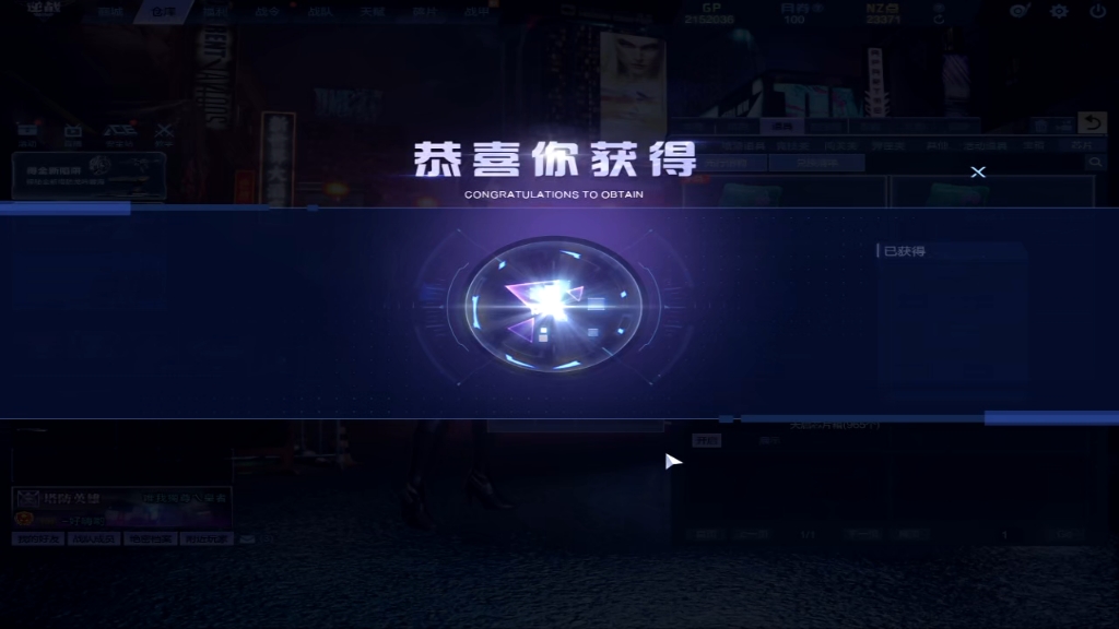 逆战未找到nvtt.dll_逆战找到瓦力给什么奖励_逆战任务