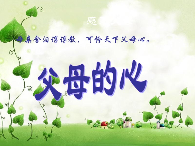 升学宴祝酒词大全_升学宴酒祝福词语_酒桌升学宴祝福语