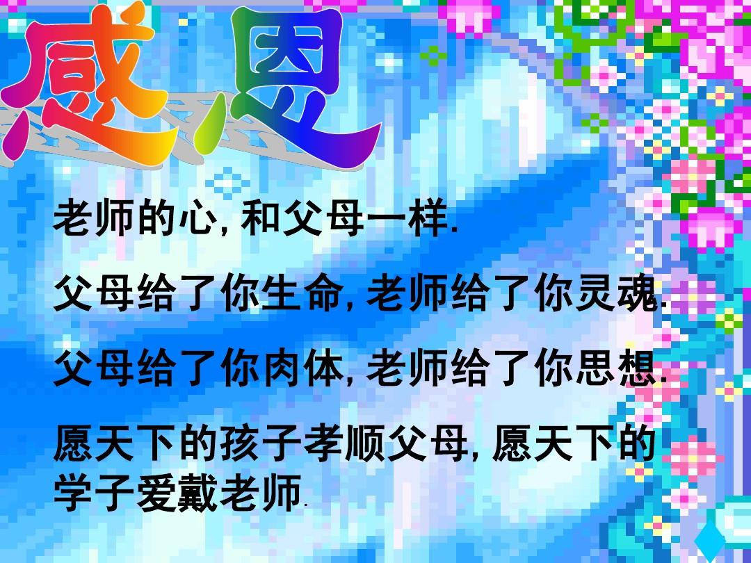 酒桌升学宴祝福语_升学宴酒祝福词语_升学宴祝酒词大全